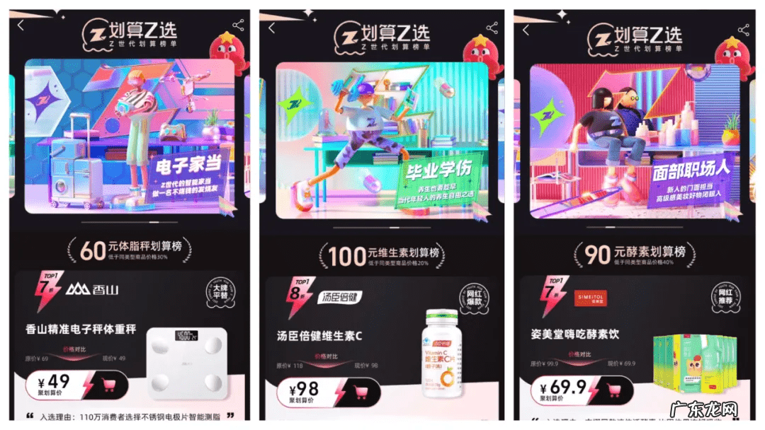 聚划算今日团购 聚划算今日特价区