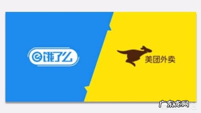 饿了么外卖施压商户关闭美团店:不“签独家”要被降排名,这合理吗?