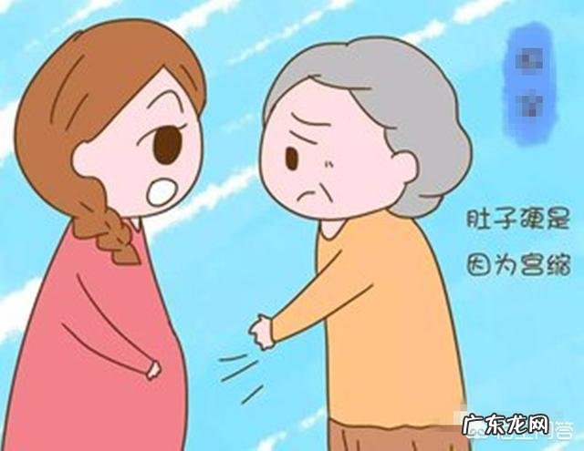 到了怀孕晚期,频繁宫缩问题该如何解决为好?