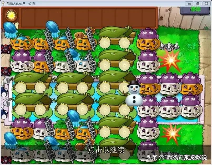 之植物大战僵尸无尽布阵 植物大战僵尸无限版阵型