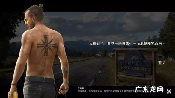 孤岛惊魂1作弊器