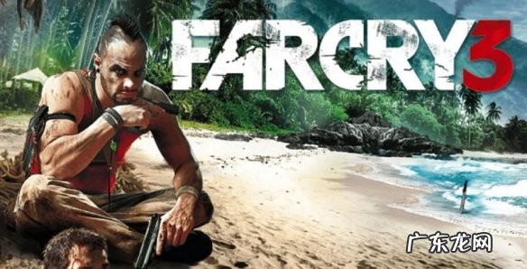 孤岛惊魂1作弊器