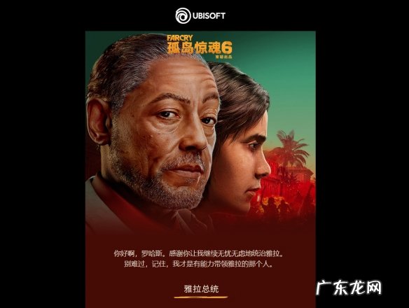 孤岛惊魂1作弊器