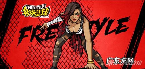 街头篮球更新不了 街头篮球更新公告