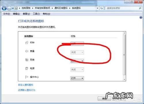 电脑突然没有声音了,是怎么回事?
