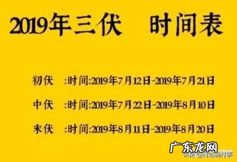 19年立秋几时几分?立秋农村有何习俗?立秋后,天气还会炎热吗?