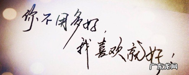 怎么看暗恋的人喜不喜欢你