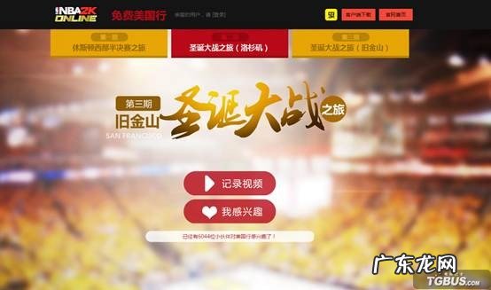 nba2konline2安卓版官网 NBA2konline官网