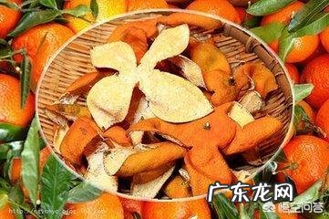 橘子皮有哪些神奇功效？