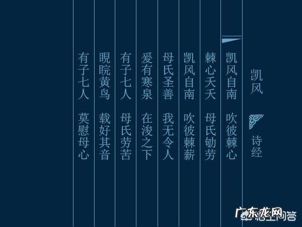 形容母亲勤劳智慧,善良无私的古诗词,哪一首最贴切?