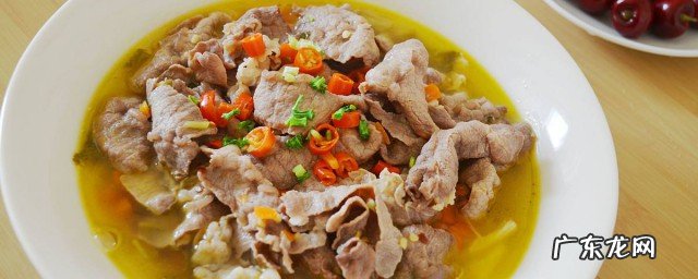 酸辣肥牛的做法