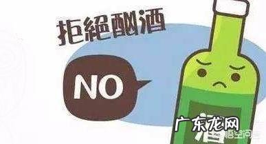 酒喝多了该怎么解酒?