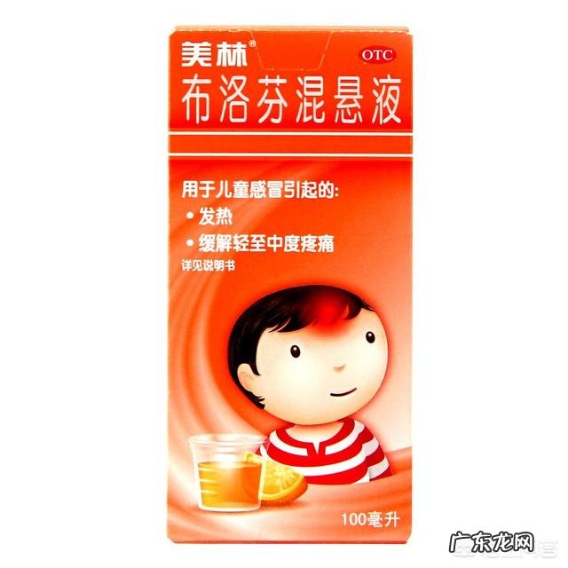 孩子发烧用药,哪种退烧药比较安全?
