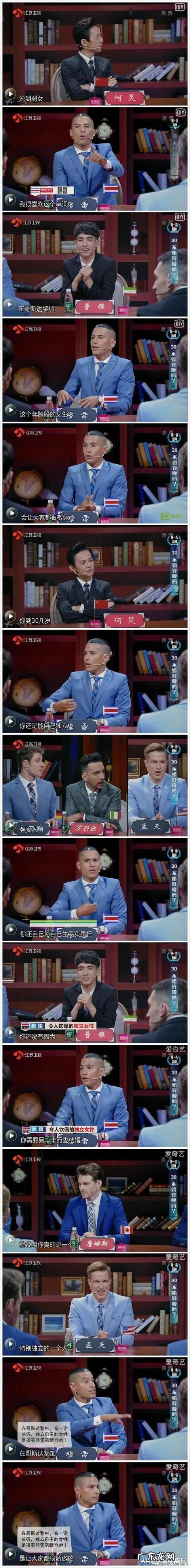 女人有钱有事业不需要结婚,你什么都有了被男权社会逼迫去结婚就是脑子进水?