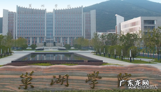 省部共建二本大学名单 安徽二本大学名单