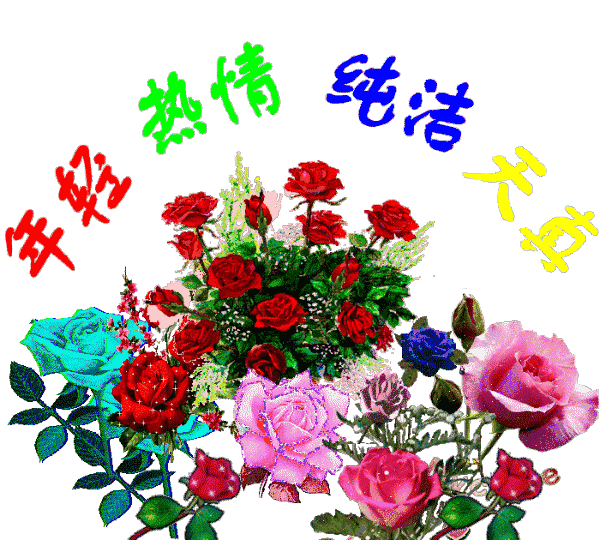 祝福冬安的句子,早安问候,愿你冬来更安康 过冬祝福短信