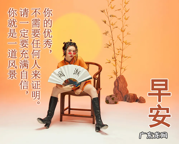 祝福冬安的句子,早安问候,愿你冬来更安康 过冬祝福短信