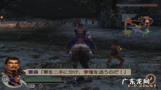 真三国无双5动画包下载 真三国无双5动画包怎么用