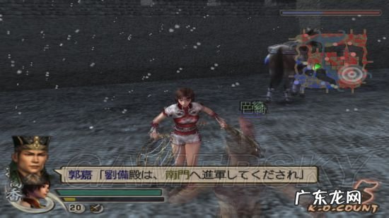 真三国无双5动画包下载 真三国无双5动画包怎么用