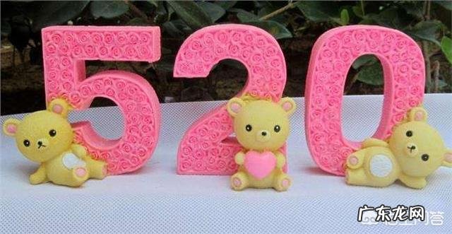 马上要到520了,要送女朋友什么礼物呢,还是直接送她一个吻算了?