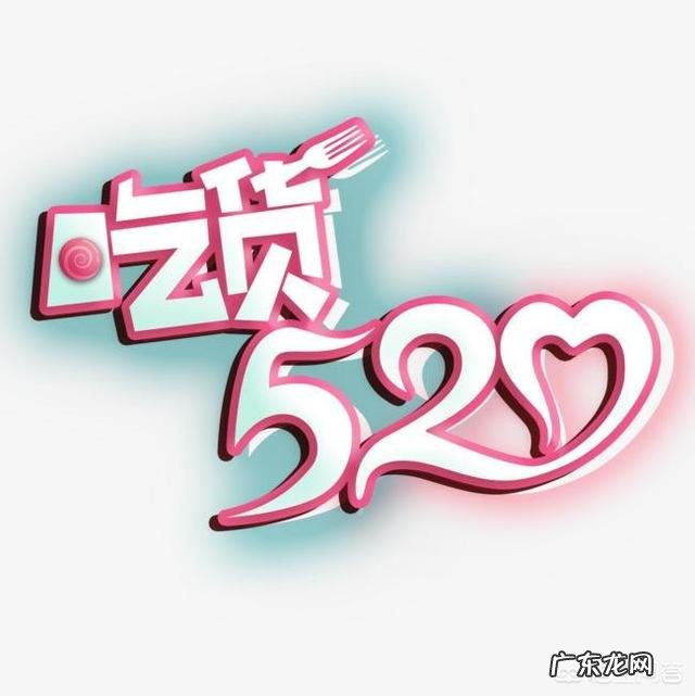 马上要到520了,要送女朋友什么礼物呢,还是直接送她一个吻算了?