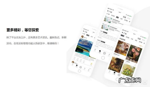 有什么社交软件可以聊陌生人啊?