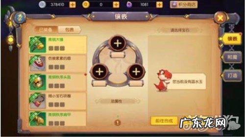 我叫mt装备掉落大全