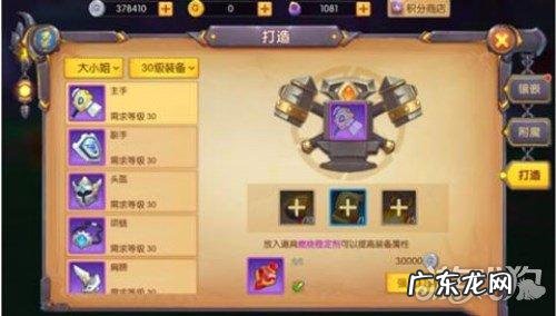 我叫mt装备掉落大全