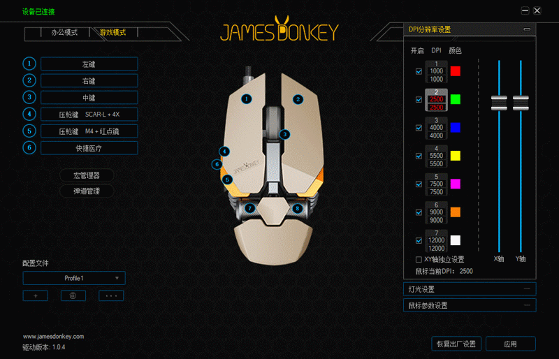 击中要害 要害打击r