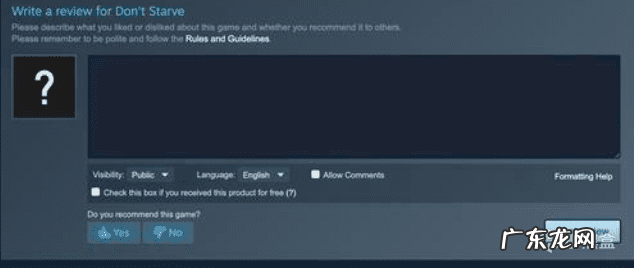 增加好评率的方法 好评率在哪里看