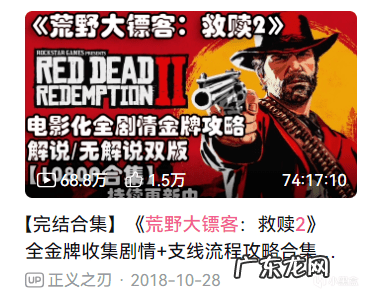 增加好评率的方法 好评率在哪里看