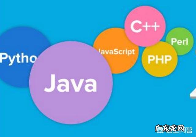 现在出了流行开发语言C,JAVA外,还有哪些主流开发需要以及用在哪些开发方面?