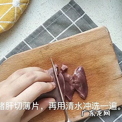 6个月+宝宝辅食,补铁猪肝泥做法 猪肝怎么煮好吃又嫩给宝宝吃