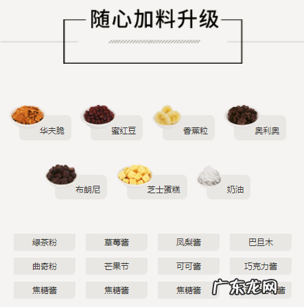 揭秘:巴菲特投资,加盟费超100万的冰激凌品牌,它厉害在哪里? 加盟dq得多少钱