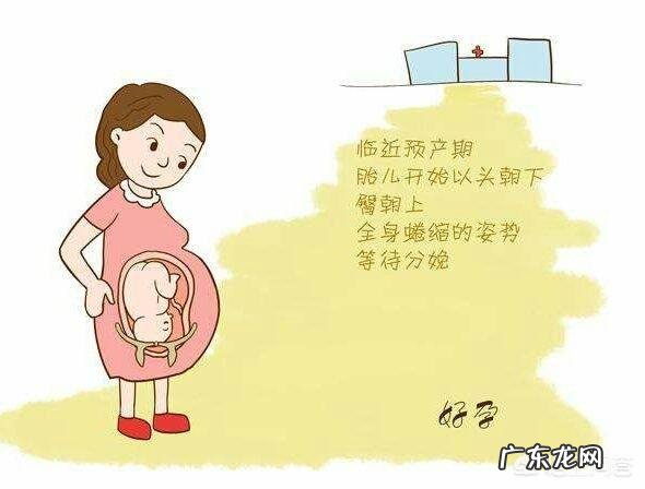 孕39周胎儿还没入盆怎么办？