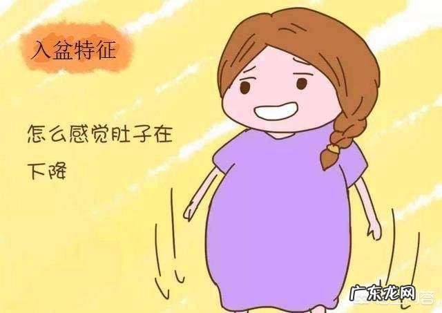 孕39周胎儿还没入盆怎么办？