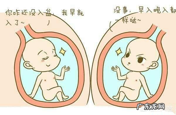 孕39周胎儿还没入盆怎么办？