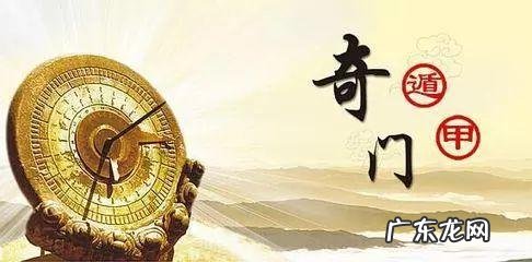 杨公风水传承班资料王进武 王进武杨公风水初中高级班