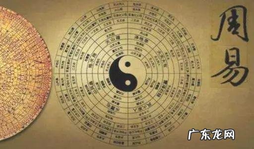 杨公风水传承班资料王进武 王进武杨公风水初中高级班