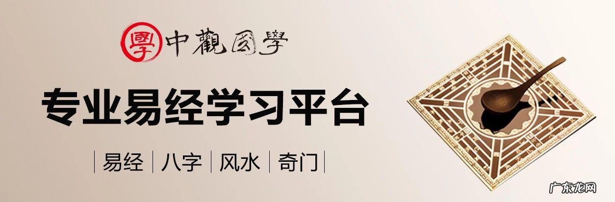 杨公风水传承班资料王进武 王进武杨公风水初中高级班