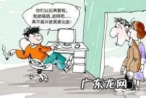 怎样教育好处于叛逆期的男孩?