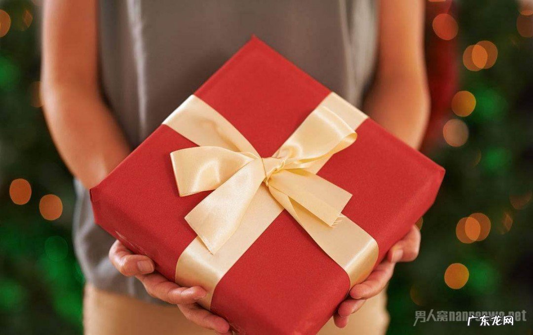 送男人什么礼物最好