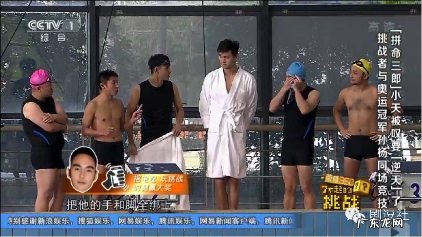 泳池系列痴汉 泳池痴汉