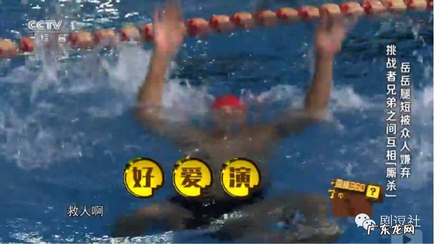 泳池系列痴汉 泳池痴汉