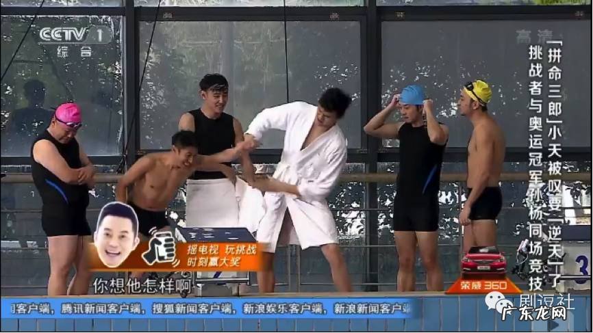 泳池系列痴汉 泳池痴汉