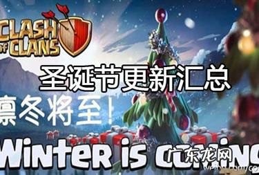 部落冲突领取宝石 部落战争宝石怎么用划算