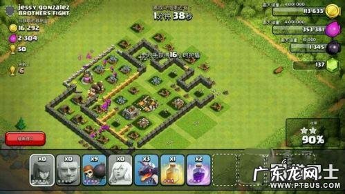 部落冲突领取宝石 部落战争宝石怎么用划算