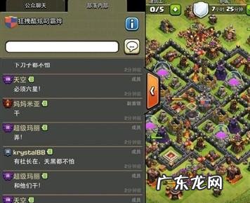 部落冲突领取宝石 部落战争宝石怎么用划算