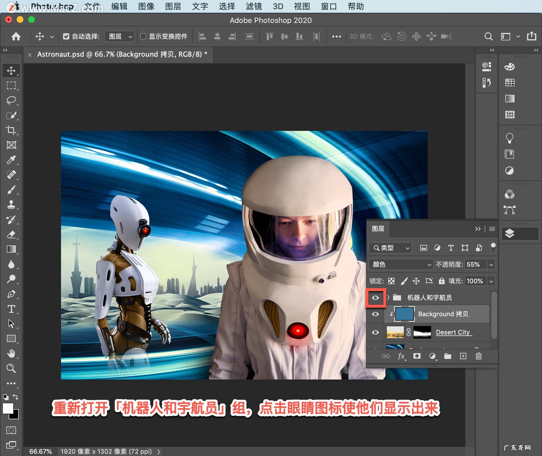 颜色匹配官方下载 匹配颜色怎么操作