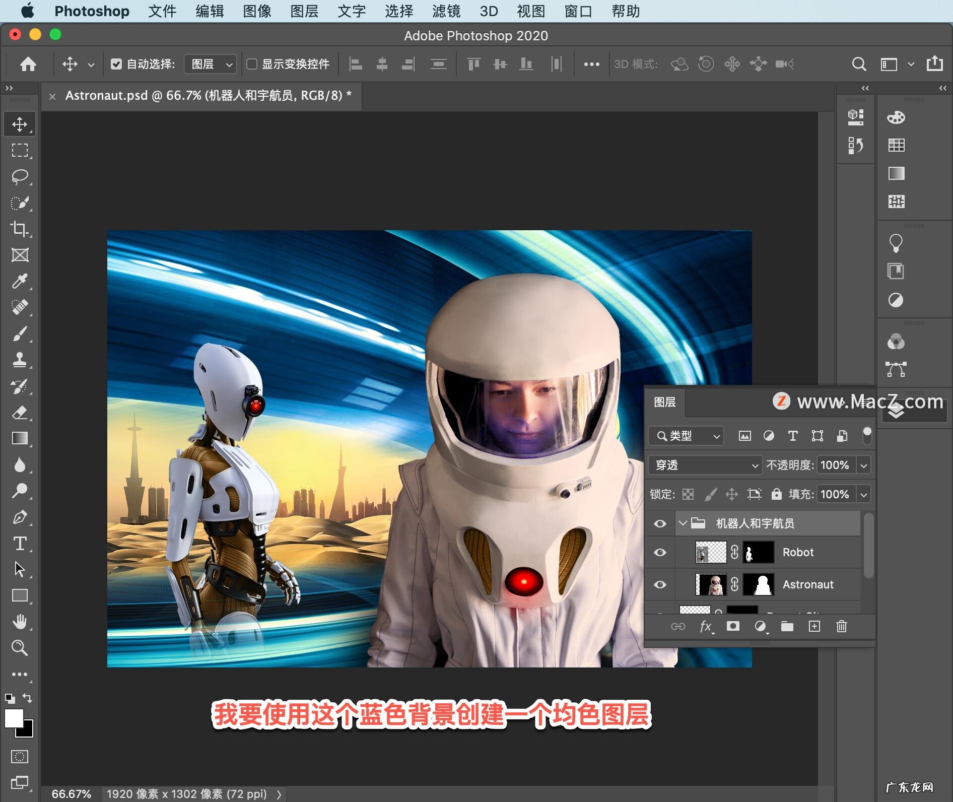 颜色匹配官方下载 匹配颜色怎么操作